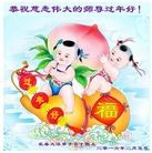 Published on 2/8/2016 ���ֹ�,��½�󷨵��ӹ�ףʦ������(29��)
