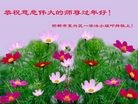 Published on 2/8/2016 ���ֹ�,��½�󷨵��ӹ�ףʦ������(34��)

