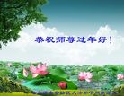 Published on 2/8/2016 ���ֹ�,��½�󷨵��ӹ�ףʦ������(34��)
