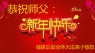ֹ,󷨵ӹףʦ(31)
