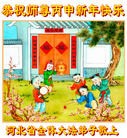 Published on 2/8/2016 ���ֹ�,��½�󷨵��ӹ�ףʦ������(39��)
