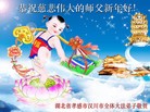 Published on 2/7/2016 ���ֹ�,��½�󷨵��ӹ�ףʦ������(27��)
