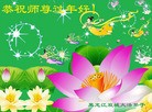 Published on 2/7/2016 ���ֹ�,��½�󷨵��ӹ�ףʦ������(27��)
