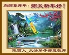 ֹ,󷨵ӹףʦ(25)
