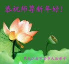 Published on 2/7/2016 ���ֹ�,��½�󷨵��ӹ�ףʦ������(27��)
