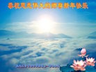 Published on 2/7/2016 ���ֹ�,��½�󷨵��ӹ�ףʦ������(27��)

