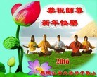 Published on 2/7/2016 ���ֹ�,��½�󷨵��ӹ�ףʦ������(27��)
