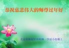 Published on 2/7/2016 ���ֹ�,��½�󷨵��ӹ�ףʦ������(27��)
