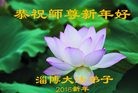 Published on 2/7/2016 ���ֹ�,��½�󷨵��ӹ�ףʦ������(27��)
