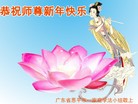 ֹ,㶫󷨵ӹףʦ(30)

