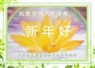 Published on 2/8/2016 ���ֹ�,��½�󷨵��ӹ�ףʦ������(34��)
