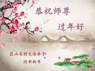 Published on 2/8/2016 ���ֹ�,��½�󷨵��ӹ�ףʦ������(34��)
