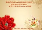 Published on 2/8/2016 ���ֹ�,��½�󷨵��ӹ�ףʦ������(34��)
