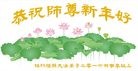 Published on 2/8/2016 ���ֹ�,�����׶�����ɼ����֥�Ӹ�ȵش󷨵��Ӹ�ʦ������
