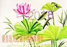法轮功,河北大法弟子恭祝师尊过年好(38条)
