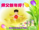 Published on 2/8/2016 ���ֹ�,��½�󷨵��ӹ�ףʦ������(30��)
