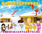 Published on 2/7/2016 ���ֹ�,��½�󷨵��ӹ�ףʦ������(30��)
