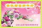 Published on 2/7/2016 ���ֹ�,��½�󷨵��ӹ�ףʦ������(30��)
