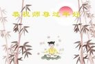 ֹ,ൺ󷨵ӹףʦ(28)
