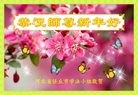 Published on 2/7/2016 ���ֹ�,��½�󷨵��ӹ�ףʦ������(35��)
