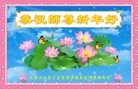 Published on 2/7/2016 ���ֹ�,��½�󷨵��ӹ�ףʦ������(35��)
