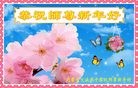 ֹ,ɹŴ󷨵ӹףʦ(29)
