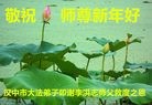 ֹ,󷨵ӹףʦ(25)
