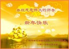 Published on 2/7/2016 ���ֹ�,��½�󷨵��ӹ�ףʦ������(35��)
