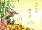Published on 2/7/2016 ���ֹ�,��½�󷨵��ӹ�ףʦ������(35��)

