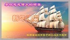 法轮功,陕西大法弟子恭祝师尊过年好(25条)

