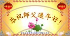 Published on 2/8/2016 ���ֹ�,��½�󷨵��ӹ�ףʦ������(36��)
