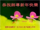 Published on 2/7/2016 ���ֹ�,��½�󷨵��ӹ�ףʦ������(27��)
