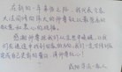 Published on 2/8/2016 ���ֹ�,��½�󷨵��ӹ�ףʦ������(36��)
