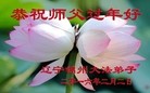Published on 2/8/2016 ���ֹ�,��½�󷨵��ӹ�ףʦ������(38��)
