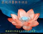 Published on 2/7/2016 ���ֹ�,��½�󷨵��ӹ�ףʦ������(35��)
