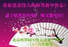 Published on 2/8/2016 ���ֹ�,��½�󷨵��ӹ�ףʦ������(29��)
