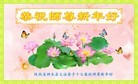 Published on 2/7/2016 ���ֹ�,��½�󷨵��ӹ�ףʦ������(35��)
