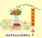 Published on 2/8/2016 ���ֹ�,��½�󷨵��ӹ�ףʦ������(39��)
