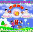 Published on 2/8/2016 ���ֹ�,��½�󷨵��ӹ�ףʦ������(34��)
