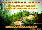 Published on 2/8/2016 ���ֹ�,��½�󷨵��ӹ�ףʦ������(34��)
