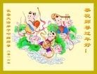 Published on 2/8/2016 ���ֹ�,��½�󷨵��ӹ�ףʦ������(34��)
