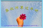 Published on 2/8/2016 ���ֹ�,��½�󷨵��ӹ�ףʦ������(34��)
