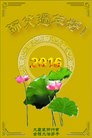 Published on 2/8/2016 ���ֹ�,��½�󷨵��ӹ�ףʦ������(34��)
