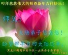Published on 2/8/2016 ���ֹ�,��½�󷨵��ӹ�ףʦ������(44��)
