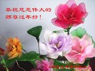 Published on 2/8/2016 ���ֹ�,��½�󷨵��ӹ�ףʦ������(44��)

