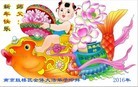 Published on 2/7/2016 ���ֹ�,��½�󷨵��ӹ�ףʦ������(30��)
