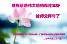 Published on 2/7/2016 ���ֹ�,��½�󷨵��ӹ�ףʦ������(30��)
