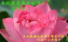 Published on 2/7/2016 ���ֹ�,��½�󷨵��ӹ�ףʦ������(30��)
