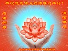 Published on 2/7/2016 ���ֹ�,��½�󷨵��ӹ�ףʦ������(30��)
