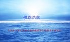 ֹ,Ĵ󷨵ӹףʦ(28)
